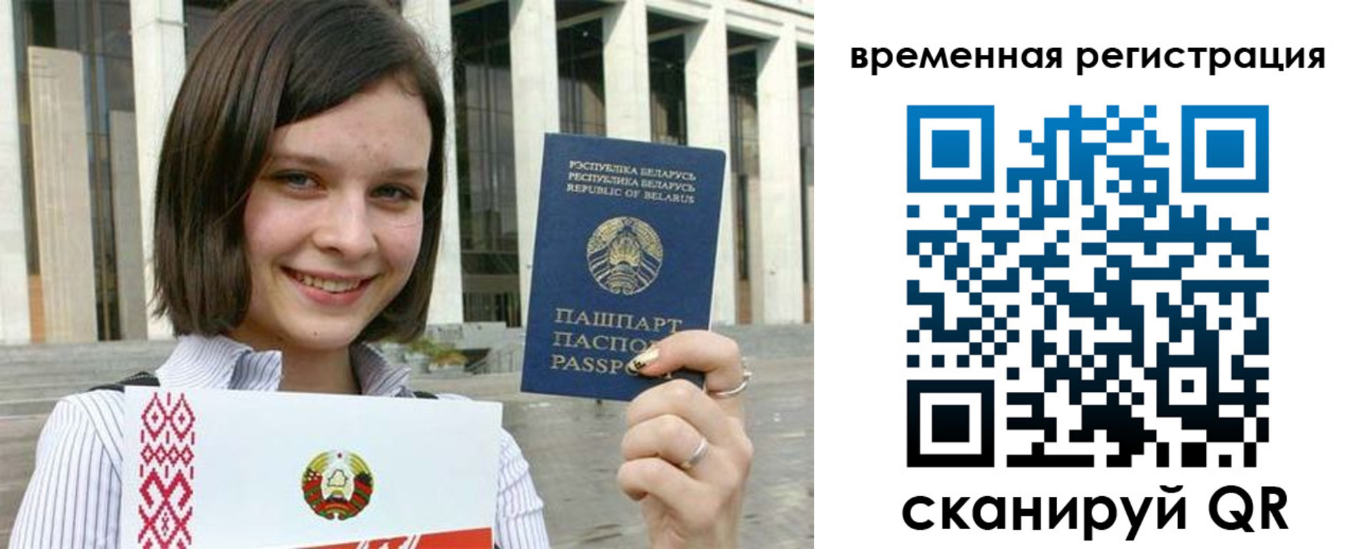 форма 3 в Северной Осетии