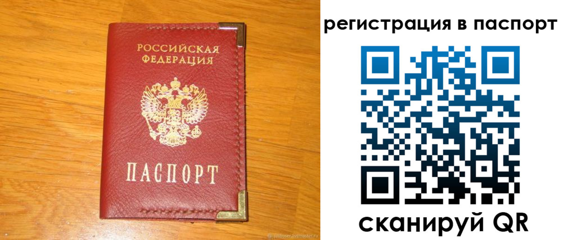 временная регистрация госуслуги в Северной Осетии