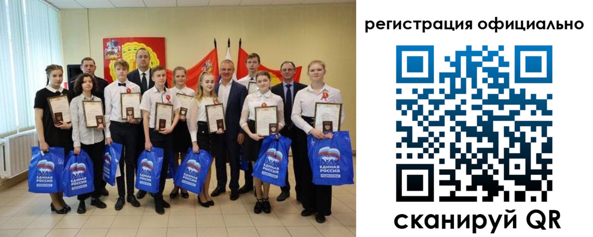 временная регистрация законно в Северной Осетии