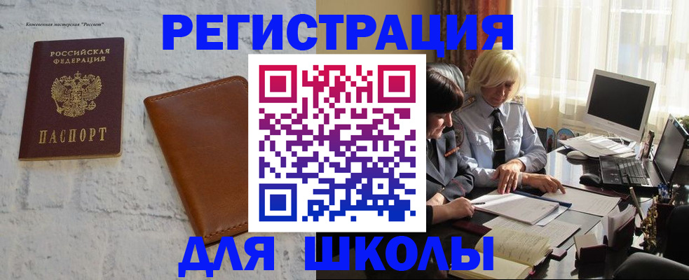 временная регистрация собственник в Северной Осетии