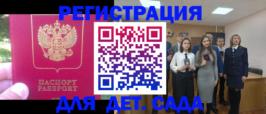 пропишу в квартире в Северной Осетии