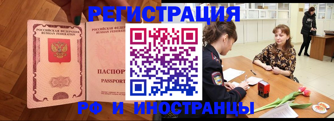 временная регистрация госуслуги в Северной Осетии